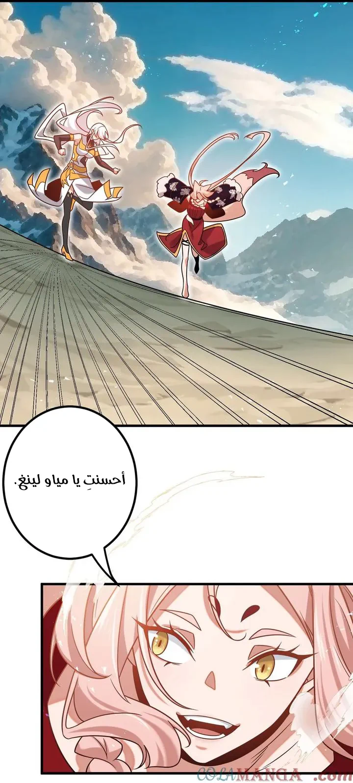 Chapter Image 32