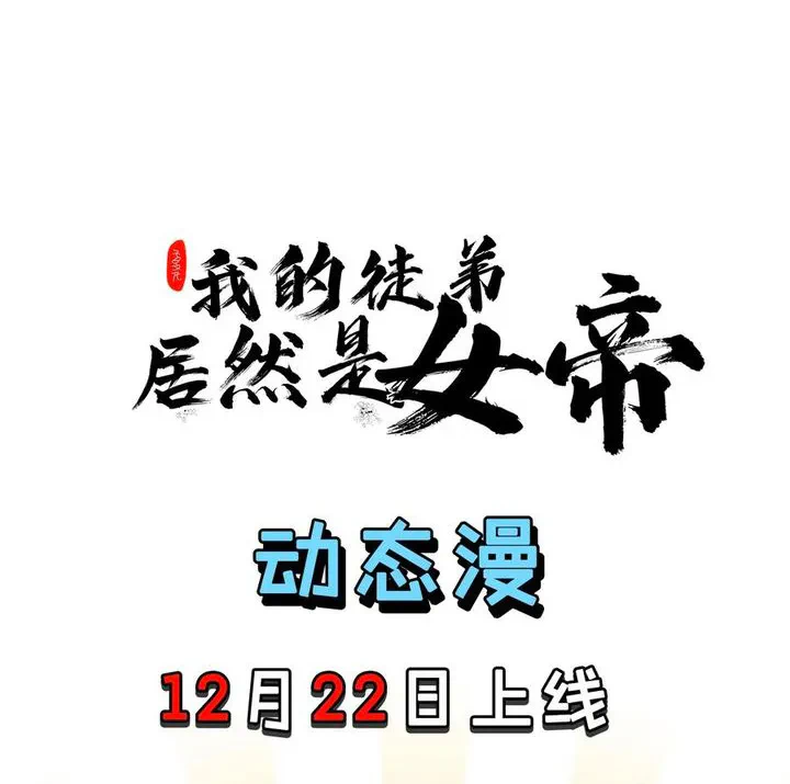 Chapter Image 35