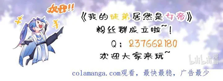 Chapter Image 37
