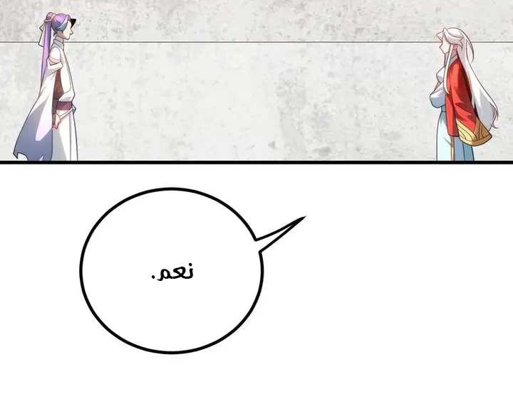 Chapter Image 9