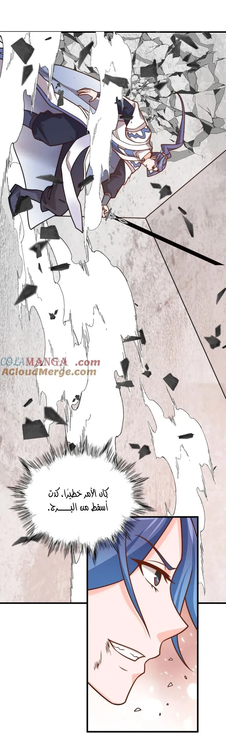 Chapter Image 16