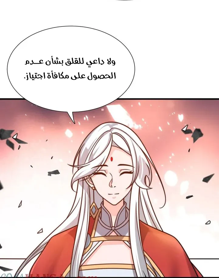 Chapter Image 19