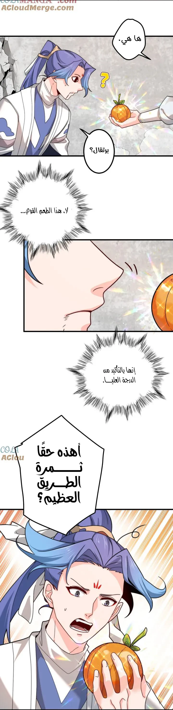 Chapter Image 20
