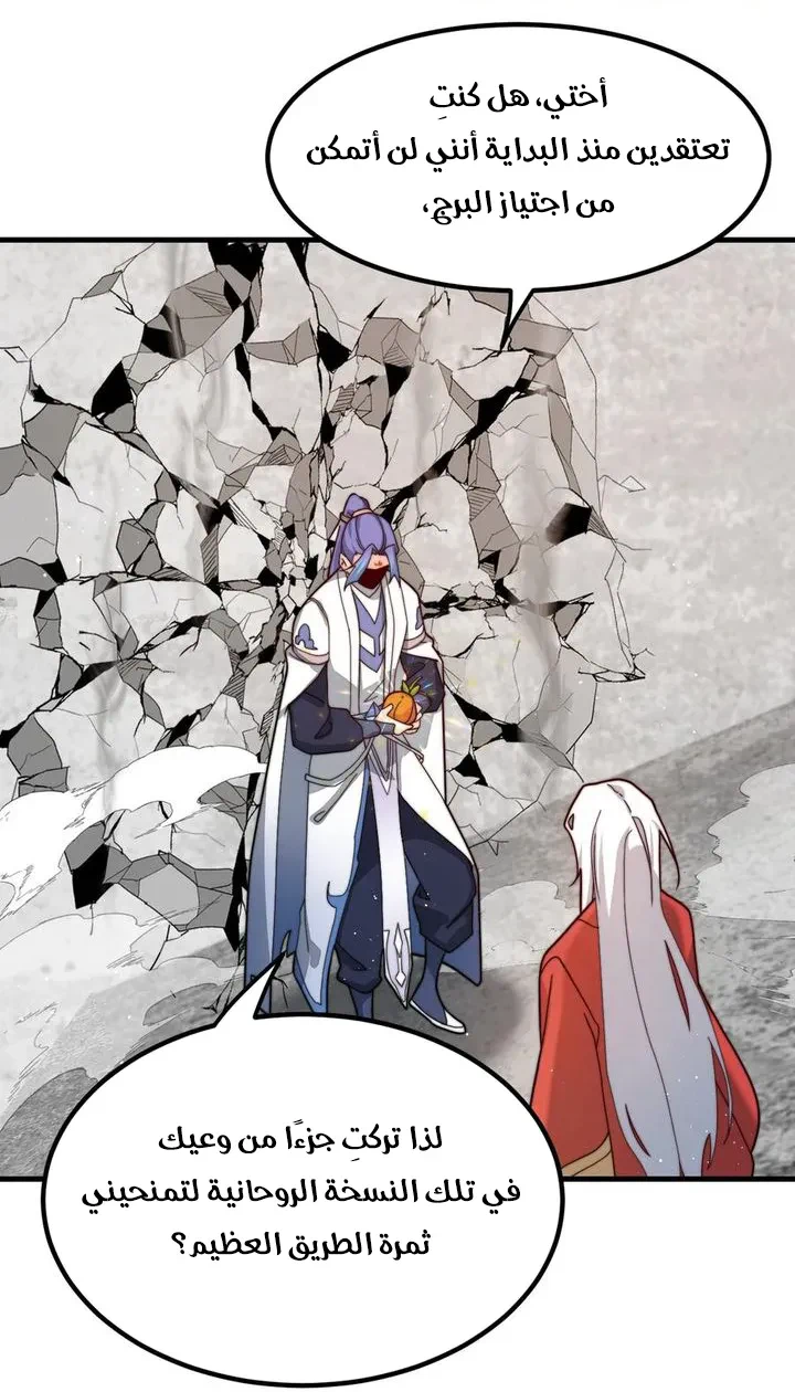 Chapter Image 22
