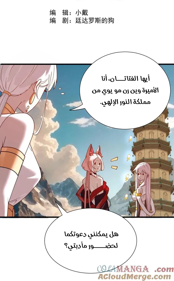 Chapter Image 3