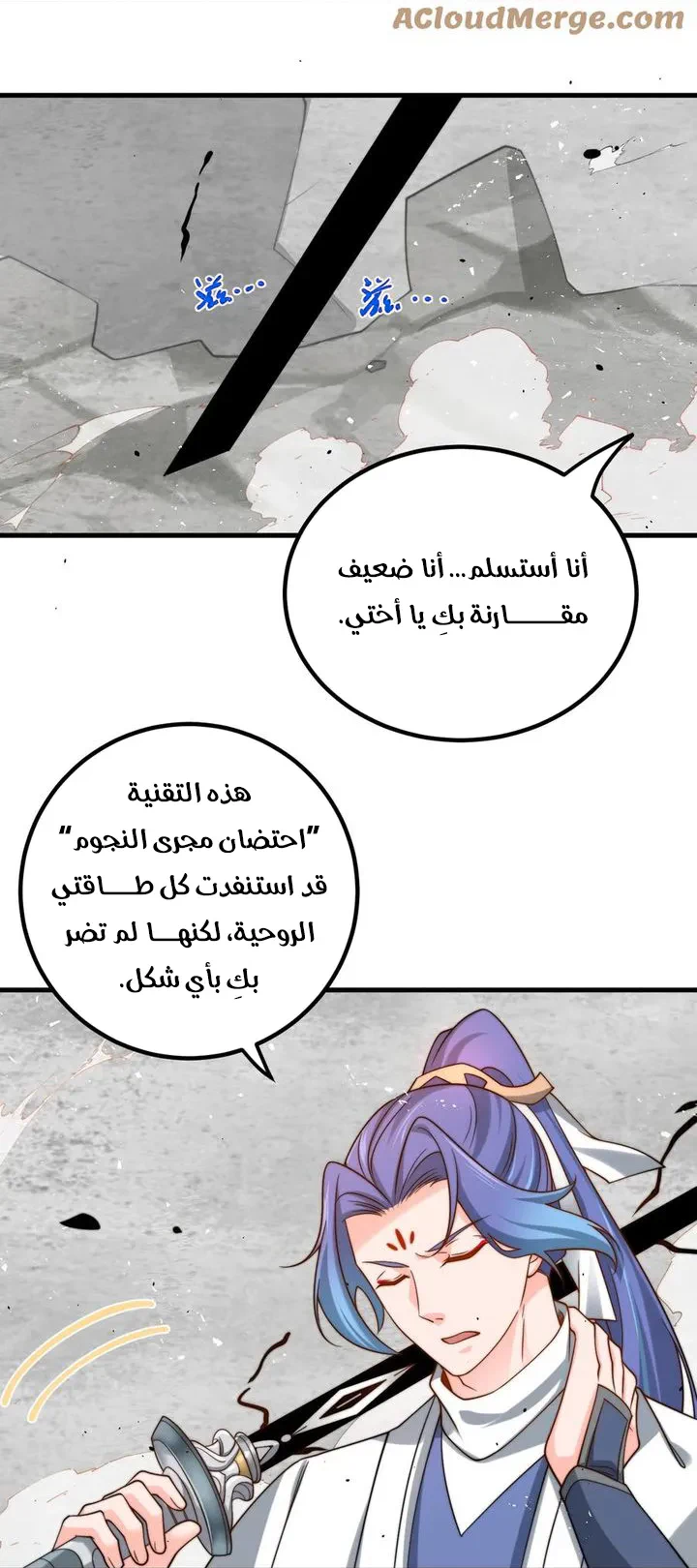 Chapter Image 10