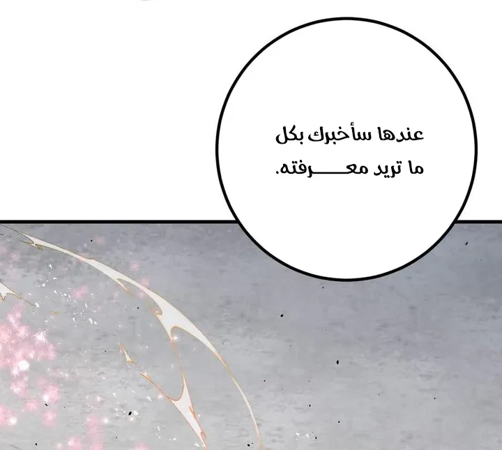 Chapter Image 12