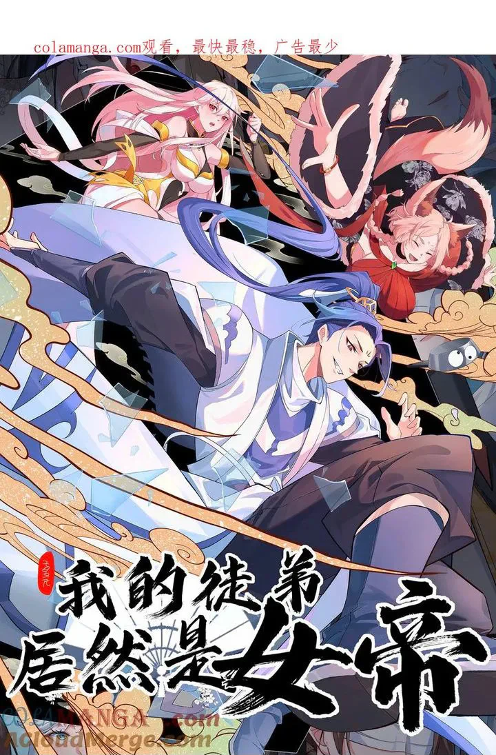 Chapter Image 1
