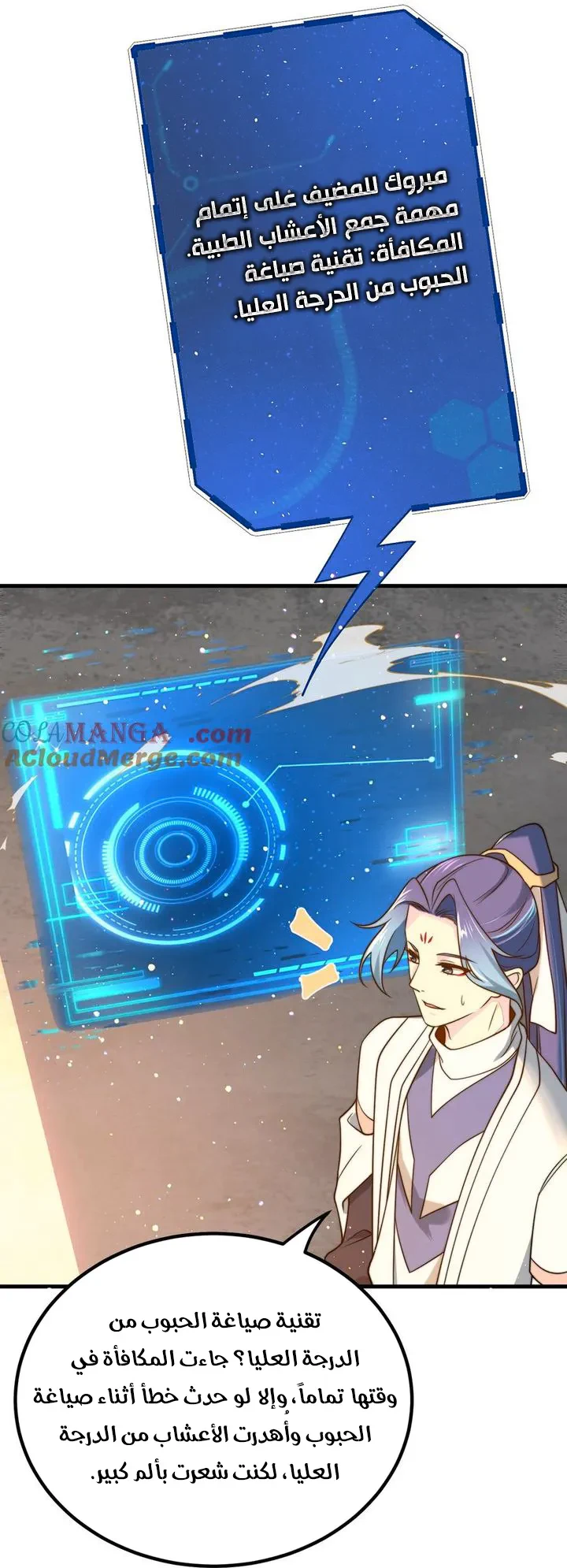 Chapter Image 20