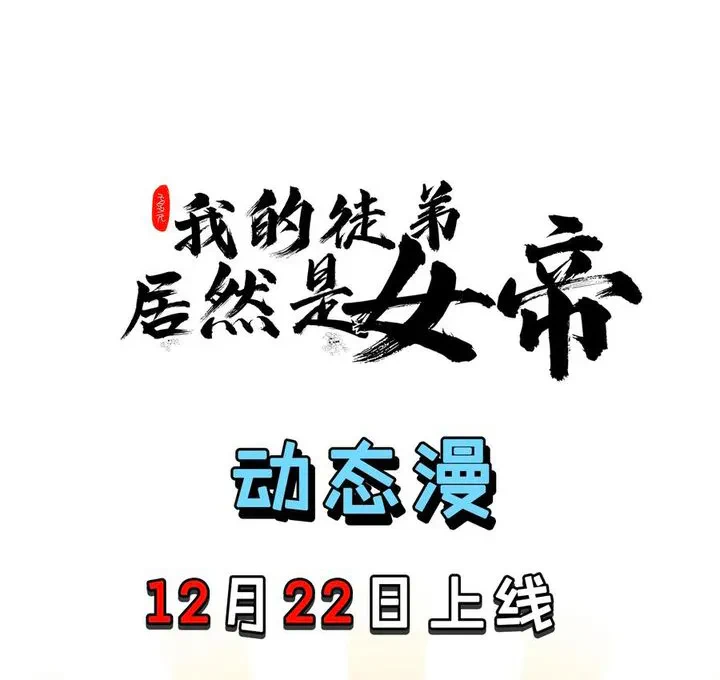 Chapter Image 37
