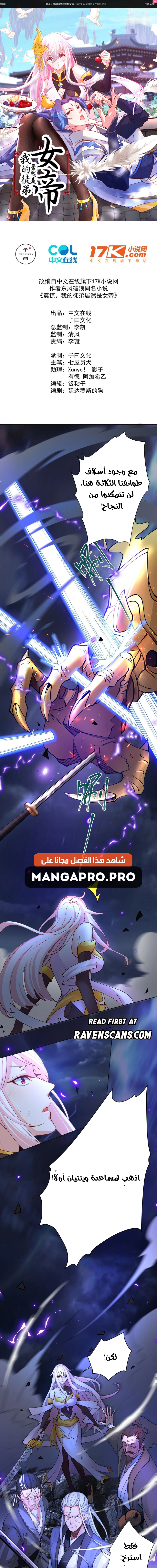 Chapter Image 1