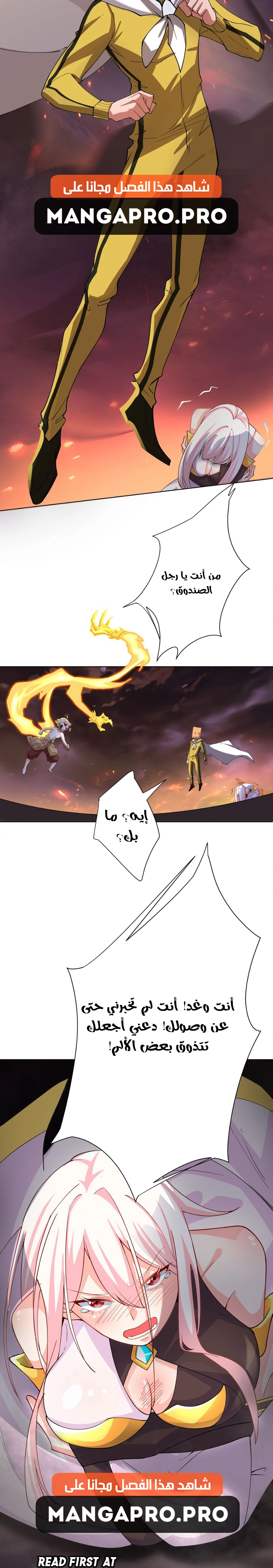 Chapter Image 8
