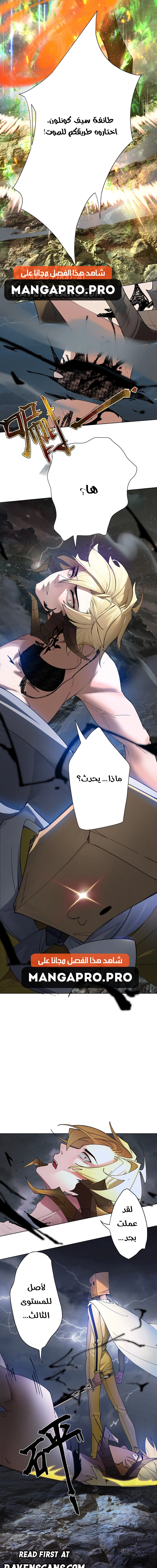 Chapter Image 9