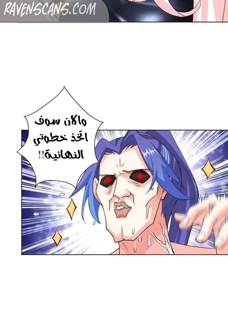 Chapter Image 6