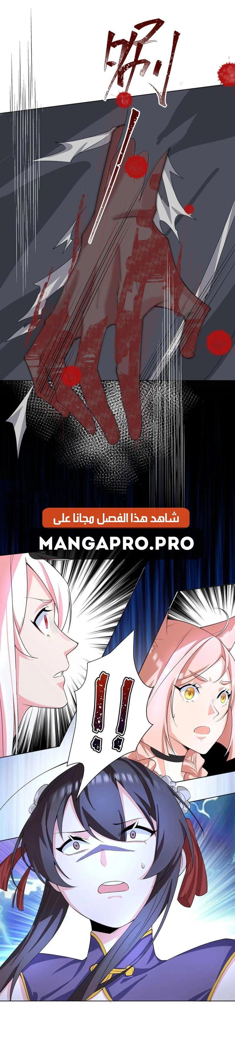 Chapter Image 9