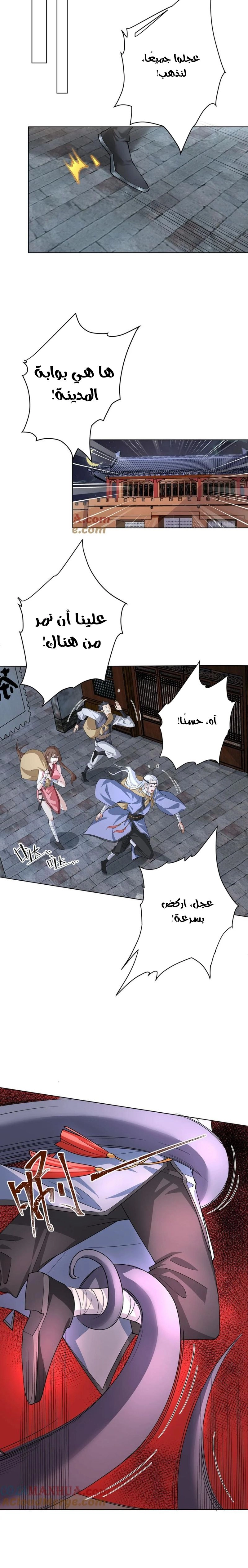 Chapter Image 7