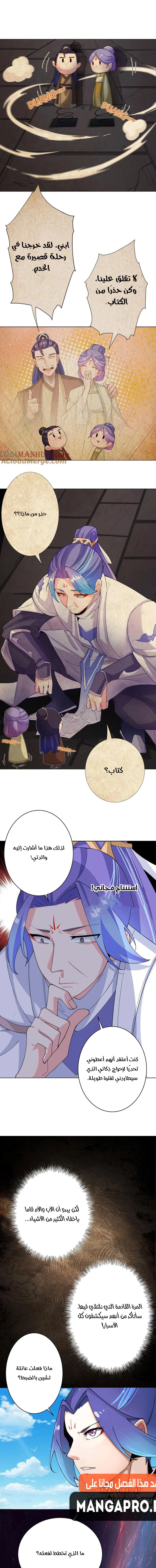 Chapter Image 7