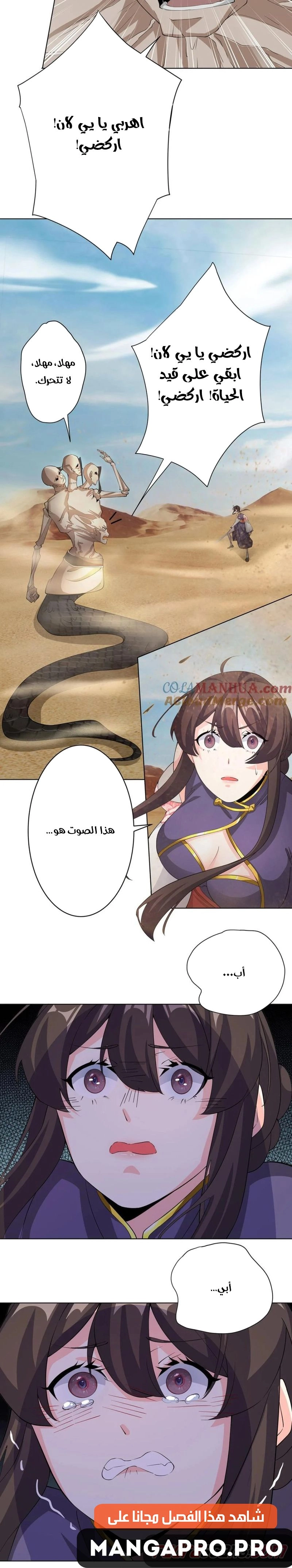 Chapter Image 4