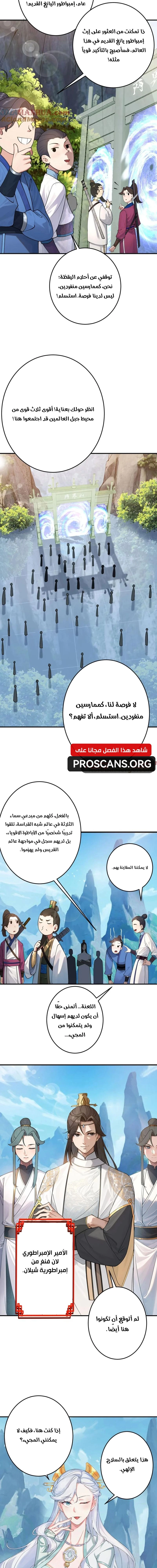 Chapter Image 4