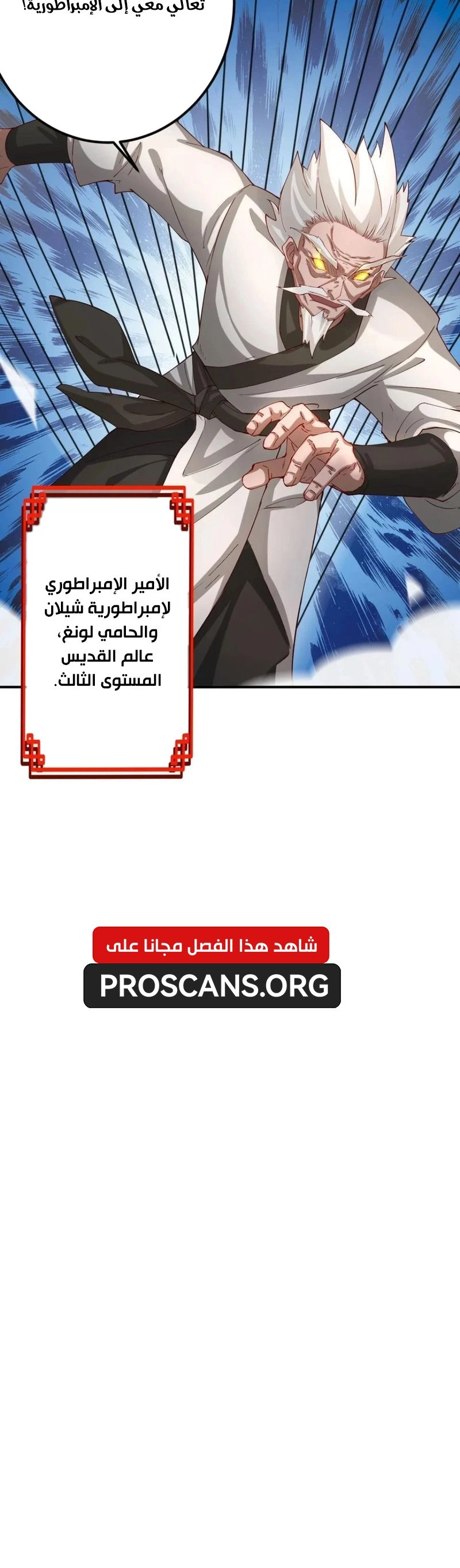 Chapter Image 12