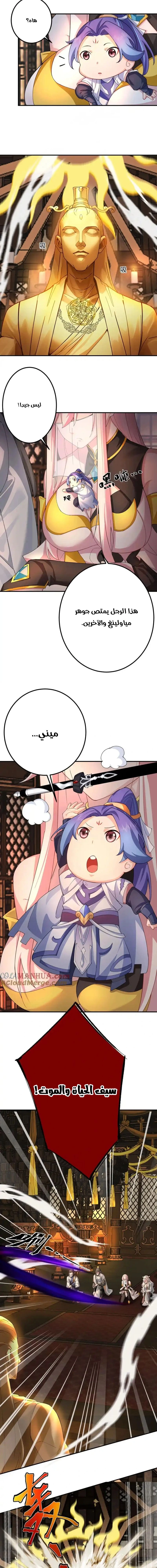 Chapter Image 3