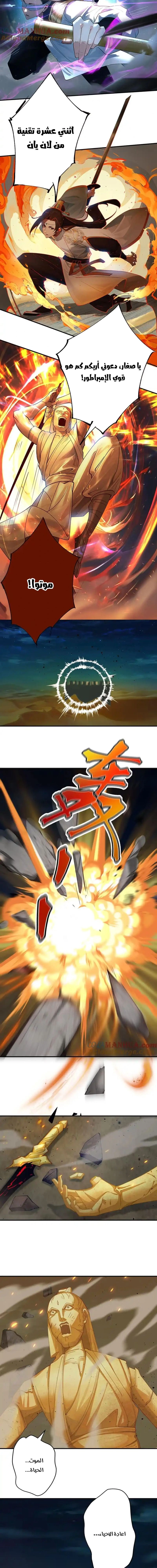 Chapter Image 7