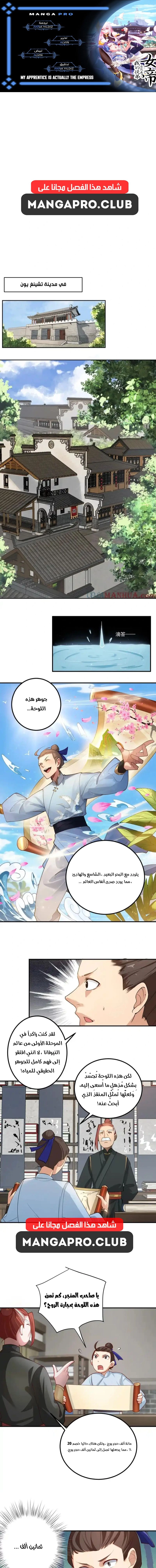 Chapter Image 1