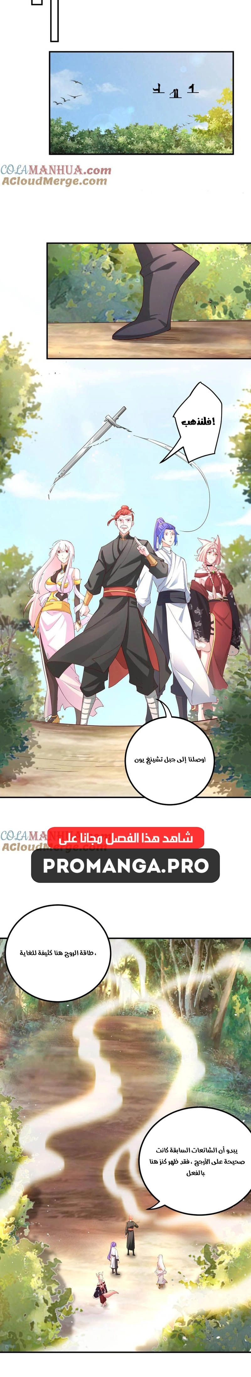 Chapter Image 4
