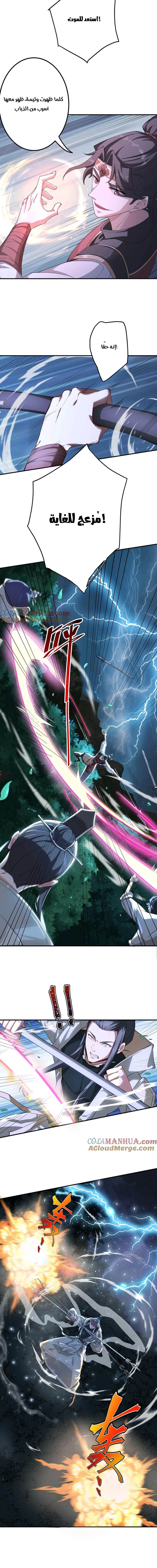 Chapter Image 7