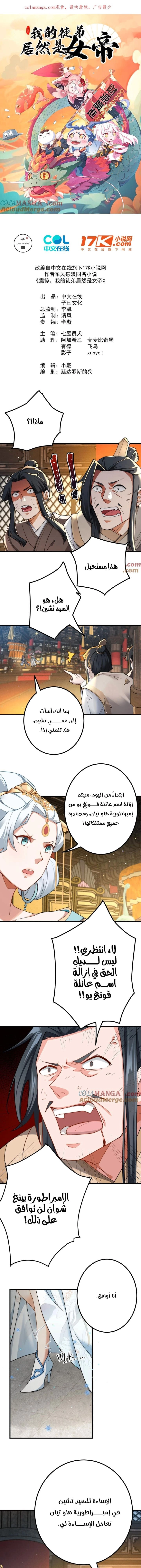 Chapter Image 1
