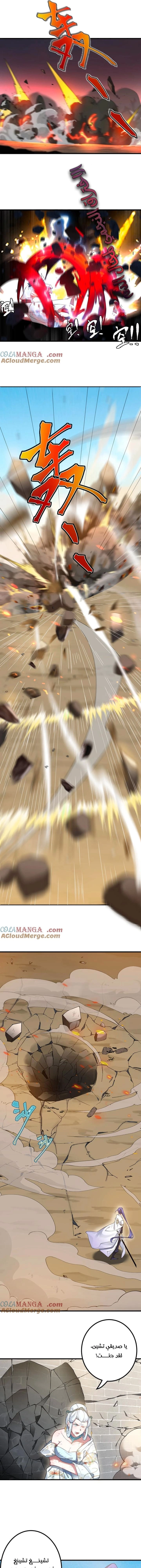 Chapter Image 4