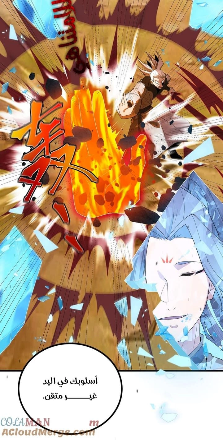 Chapter Image 3