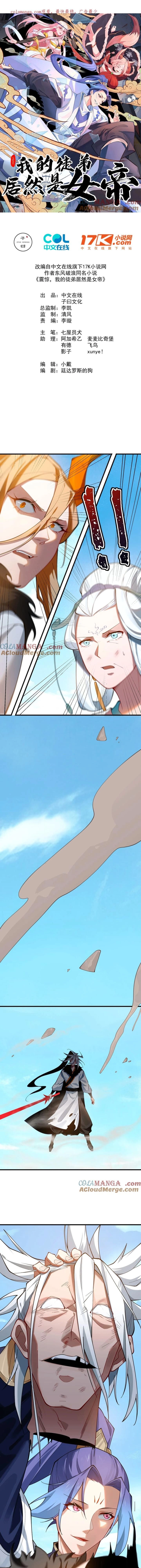 Chapter Image 1