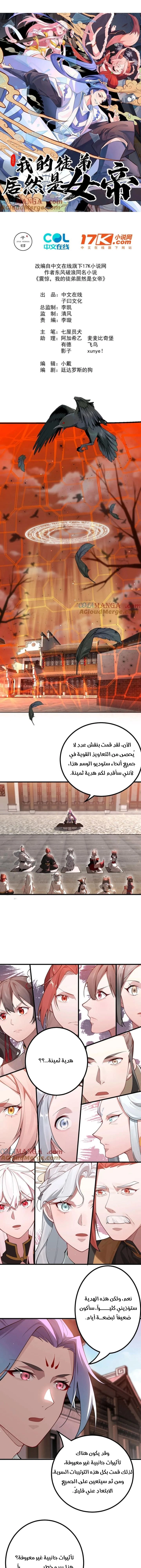 Chapter Image 1