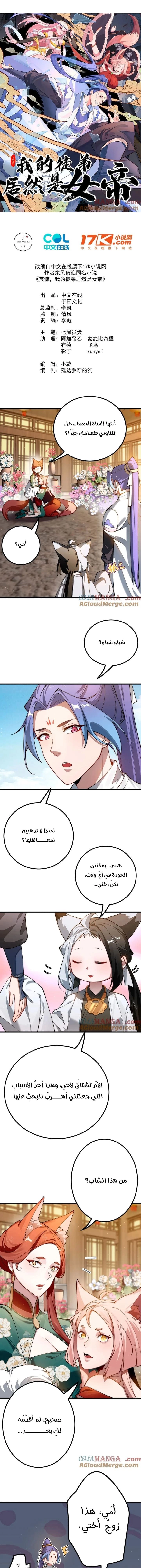 Chapter Image 1