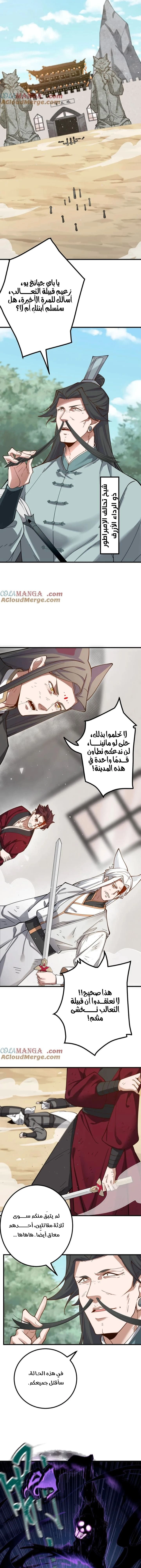 Chapter Image 2