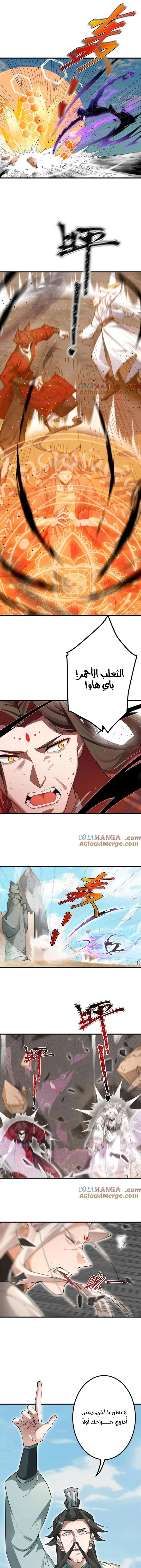Chapter Image 4