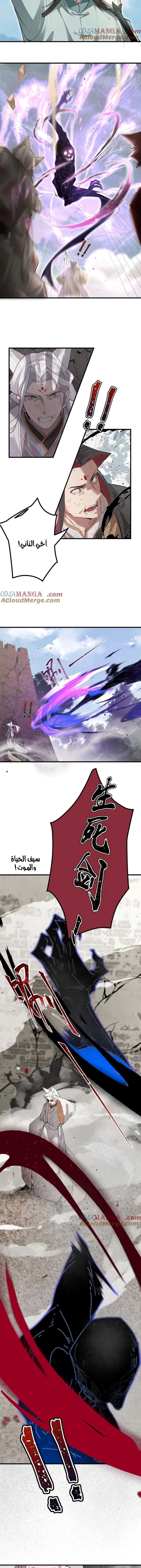 Chapter Image 5