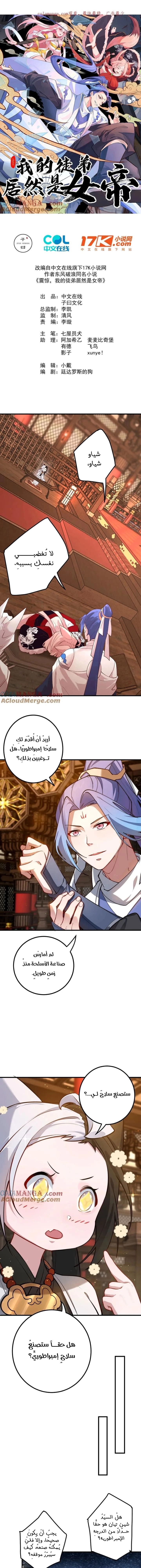 Chapter Image 1