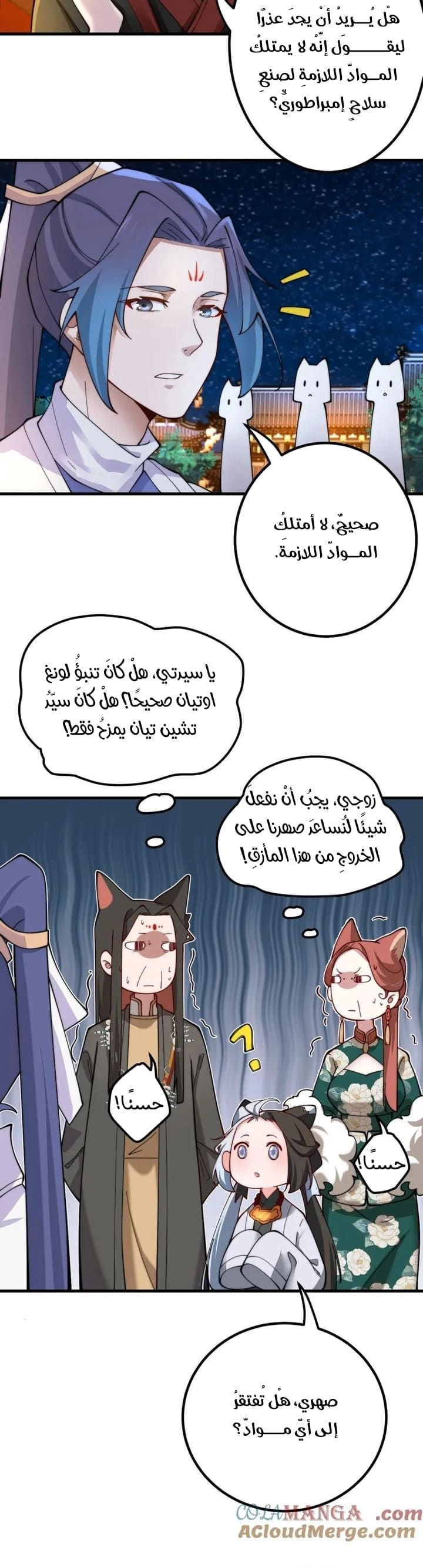 Chapter Image 3
