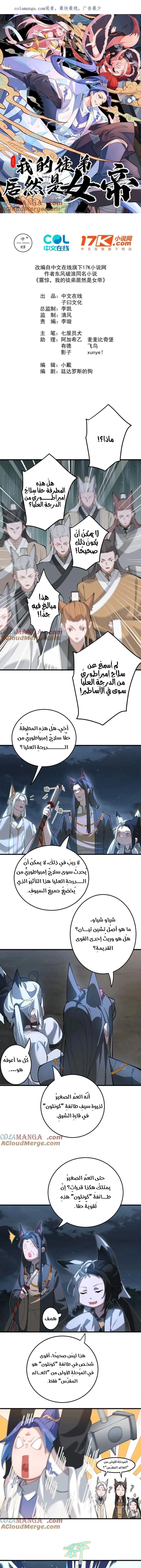 Chapter Image 1