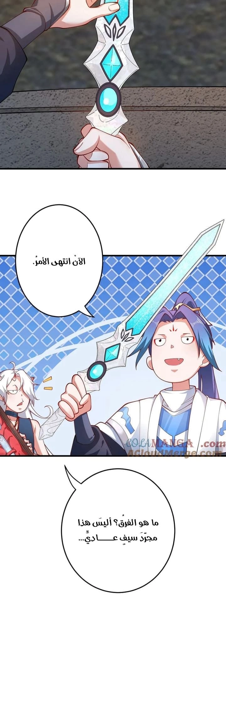 Chapter Image 3