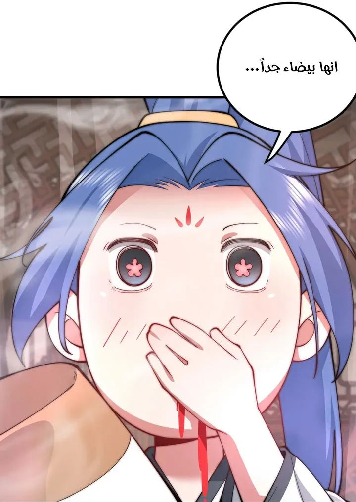 Chapter Image 11