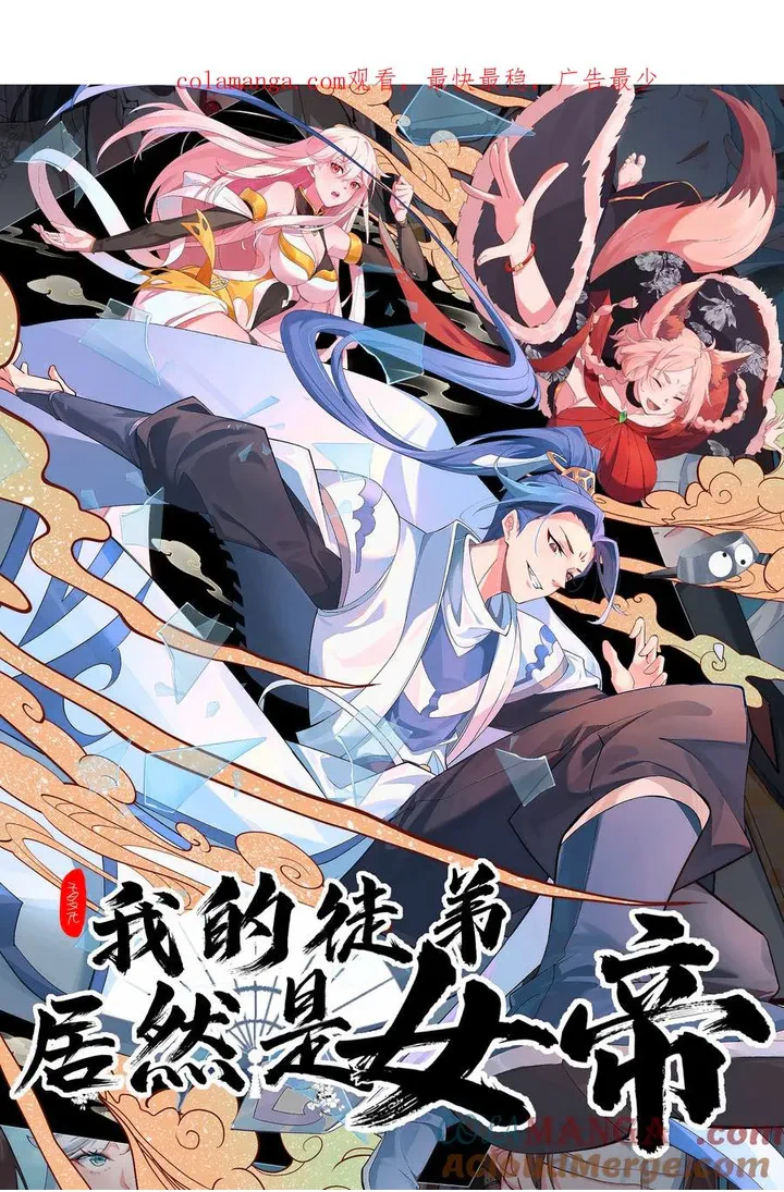 Chapter Image 1