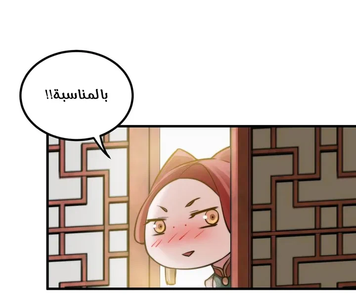 Chapter Image 27