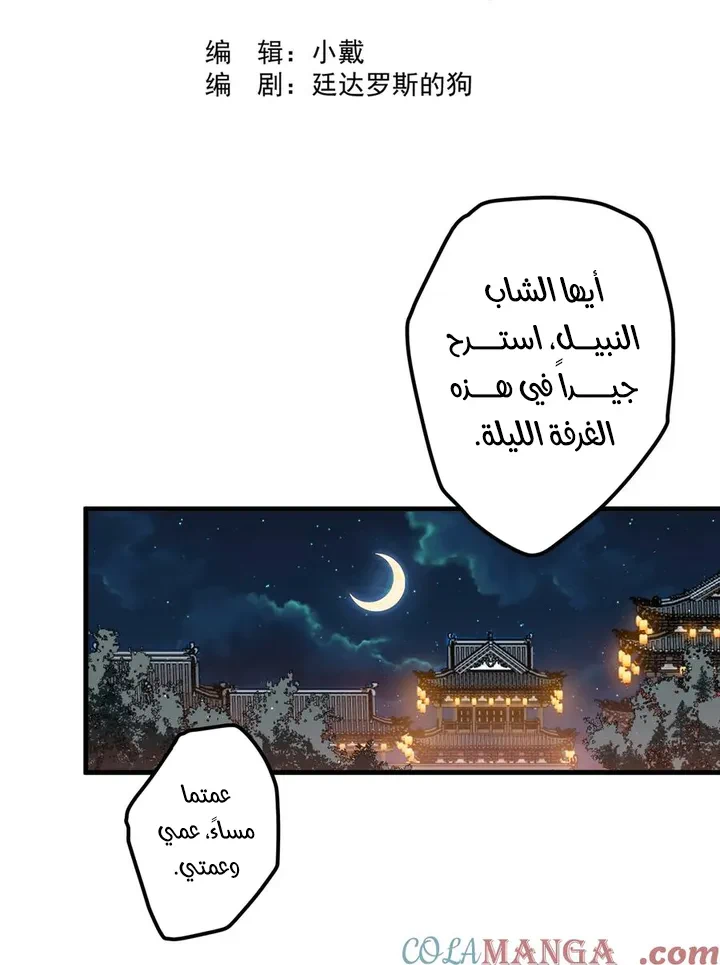 Chapter Image 3