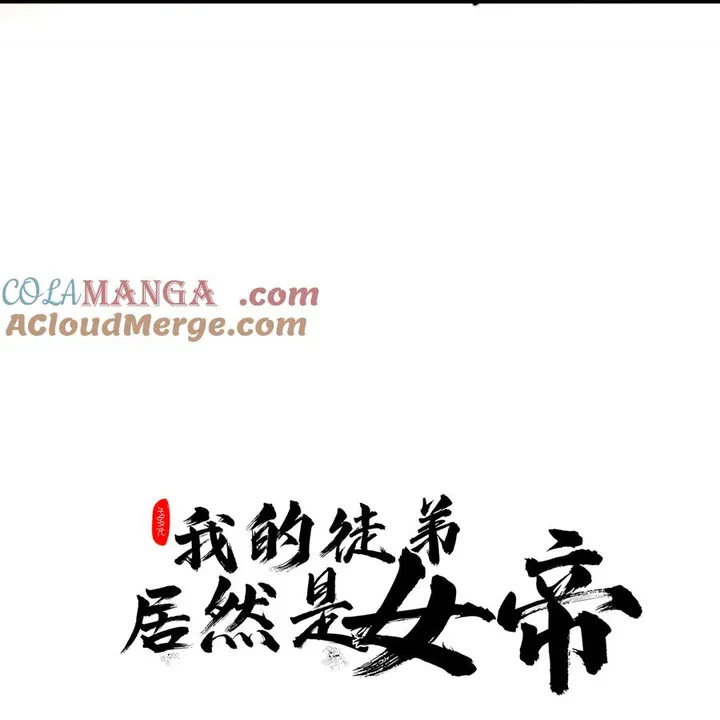 Chapter Image 41