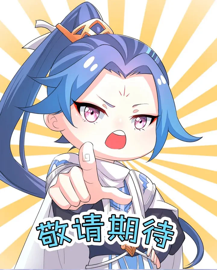 Chapter Image 43