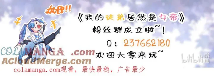 Chapter Image 44