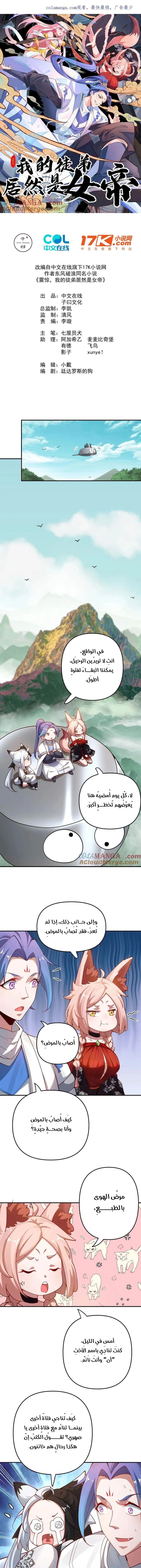 Chapter Image 1